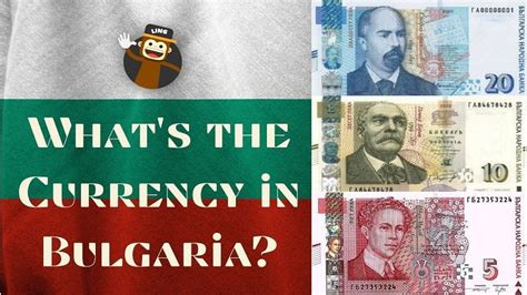 Currency in Bulgaria: A Complete Guide .